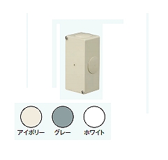 RMZWHW カチコネユニバーサル(無方出)(ホワイト)(20個入)