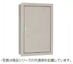 SF12-33 盤用キャビネット(埋込形)(鉄製基板)(片扉)(外径横300×縦300×深さ120)(基板横220×縦220)