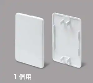 SFBC12 露出ボックス用カバー 1個用 ホワイト