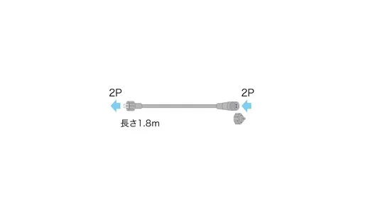 延長コードNH（2P） SJ-NH06-L18