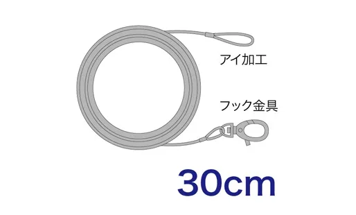取付用ワイヤー STM-WR030F