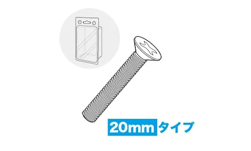 P-PACK ISOサラ小ネジ（ステンレス） SV-420SP