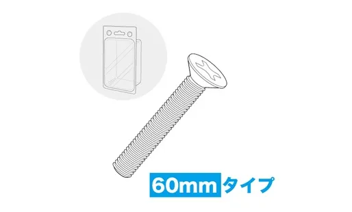 P-PACK ISOサラ小ネジ（ステンレス） SV-460SP