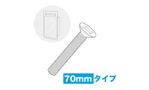 P-PACK ISOサラ小ネジ（ステンレス） SV-470SP