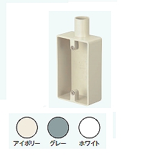 SW1161JHW 露出用スイッチボックス1個用［浅形］(1方出16)(アイボリー)