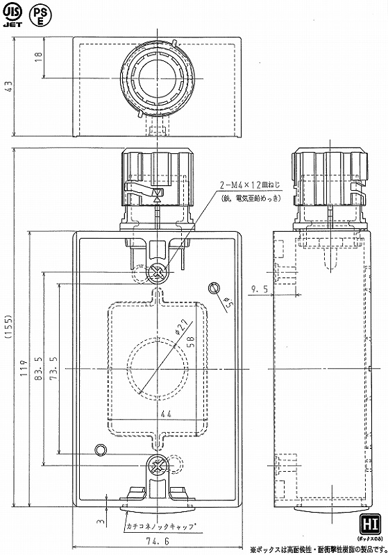 SW1161PFZJHW カチコネ露出スイッチボックス(PF16)(アイボリー)