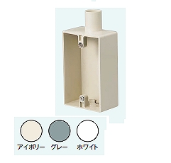SW1161ZGHW カチコネ露出スイッチボックス(16-1方出)(グレー)