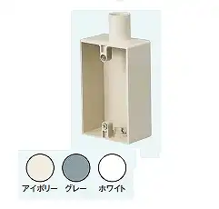 SW1161ZWHW カチコネ露出スイッチボックス(16-1方出)(ホワイト)