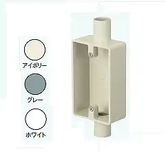SW1162GHW 露出用スイッチボックス1個用［浅形］(2方出16)(グレー)