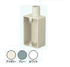 SW1221JHW 露出用スイッチボックス1個用［深形］(1方出22)(アイボリー)