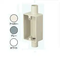 SW1282GHW 露出用スイッチボックス1個用［深形］(2方出28)(グレー)