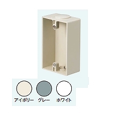 SW140ZJHW カチコネ露出スイッチボックス(無方出)(アイボリー)