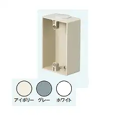 SW140ZJHW カチコネ露出スイッチボックス(無方出)(アイボリー)