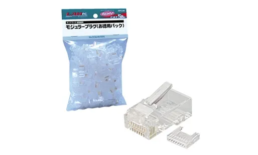 お徳用パック カテゴリー5eモジュラープラグ TP-MJS2-808