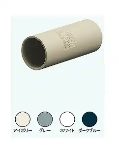 TS16JHW TSカップリング(16)(アイボリー)