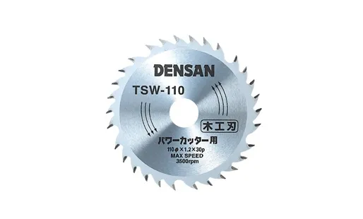 丸ノコチップソー TSW-110