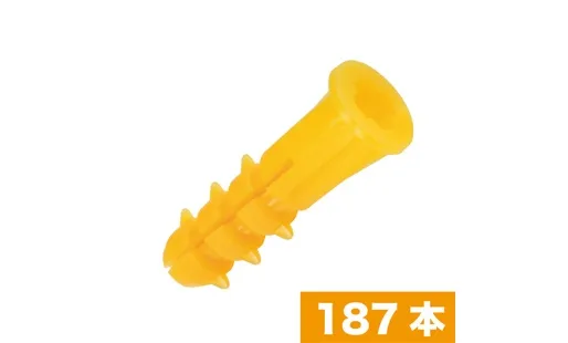 ユニパック・インB ニューエールプラグ UB-YL-5