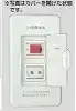 VBN-13LPW 24時間換気用メインスイッチ エレガンスタイプ 換気扇スイッチ+風量切換スイッチ