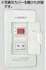 VBN-33LPW 24時間換気用メインスイッチ エレガンスタイプ 換気扇スイッチ+風量切換スイッチ