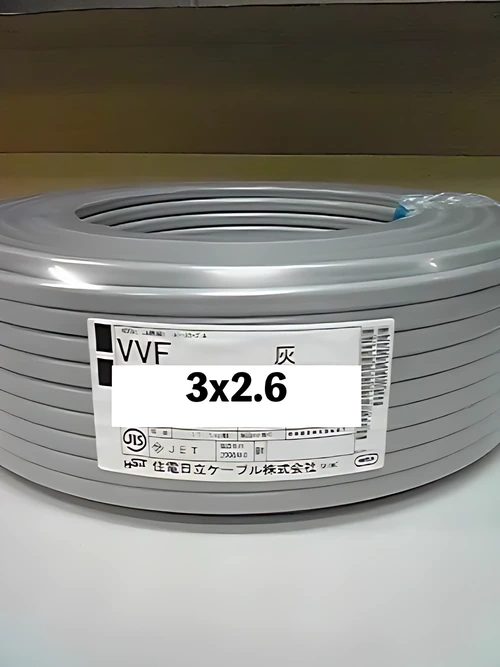 各電線メーカー | VVF-2.6×3C | 通販・販売
