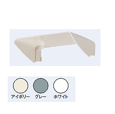 WBNDMW 防滴カバー(NDM型用)(ホワイト)
