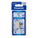 WCS3814P フルカラー埋込高シールドテレビターミナル(電流通過形)(10～3224MHZ)/プラスチック個装