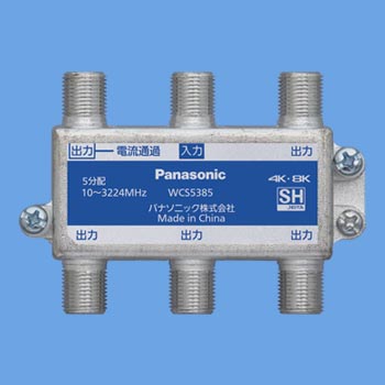 WCS5385 5分配器(1端子電流通過形)(10～3224MHz)
