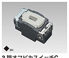 WDG1313 WIDE i 3路オフピカスイッチC