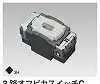 WDG1313 WIDE i 3路オフピカスイッチC