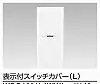 WDG1621L(WW) WIDE i 表示付スイッチカバー(L) ニューホワイト