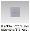 WDG1621M(ST) WIDE i 表示付スイッチカバー(M) シルバー