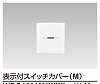 WDG1621M(WW) WIDE i 表示付スイッチカバー(M) ニューホワイト
