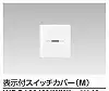 WDG1621M(WW) WIDE i 表示付スイッチカバー(M) ニューホワイト