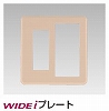 WDG5323(CW) スイッチ＋コンセントプレート 2連用(L＋3個用) ウォームベージュ