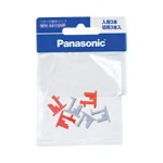 WH3300P 24時間くりかえしタイマー用設定ピン(入用3本・切用3本入)