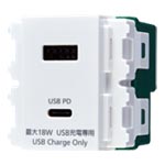 WN1477MCW 埋込充電用USBコンセント2ポート(18W)(USB-A･C)(マットセラミックホワイト)
