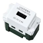 WN1485CW 埋込[充電用]USBコンセント1ポート(2.4A)(セラミックホワイト)