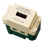 WN1485F 埋込[充電用]USBコンセント1ポート(2.4A)(ベージュ)