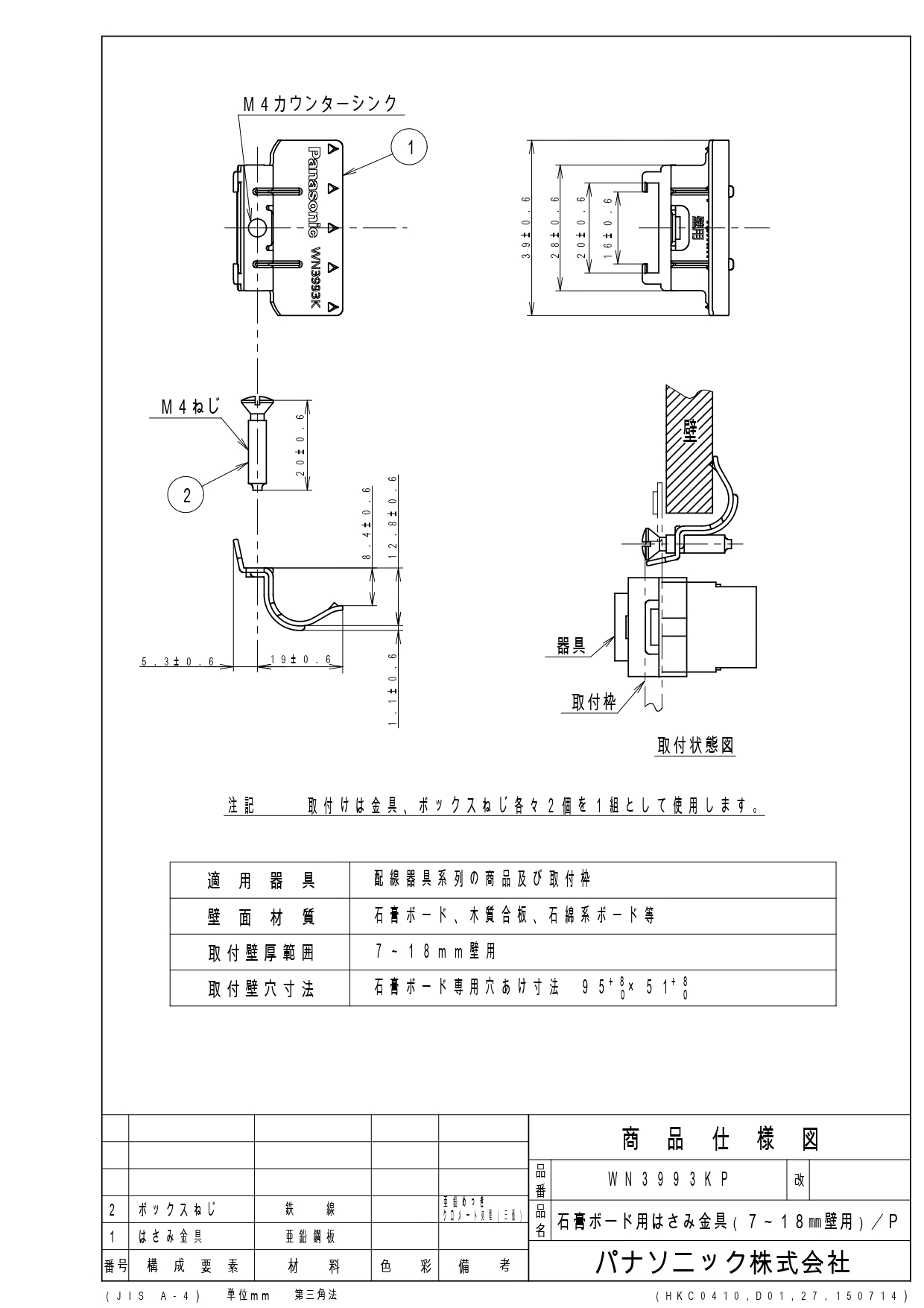 新品未使用品】PoEアクセスポイント 4台セット 受電回路対策版