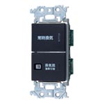 WTA52528BK アドバンスシリーズ 埋込換気扇スイッチセット(パイロット・ほたるB4A、｢強｣｢弱｣スイッチ)(マットブラック)