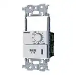 WTA53915CSK アドバンスシリーズ 埋込電子浴室換気スイッチ(スイッチスペース、12時間タイマ)(約10秒～12時間可変形)(シルバー)