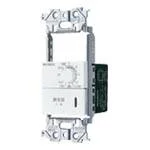 WTA539359W アドバンスシリーズ 埋込 電子 浴室換気スイッチ スイッチスペース、12時間タイマ 約10秒-12時間可変形 AC/DCモータータイプ両用 マットホワイト