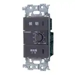 WTA53936HK アドバンスシリーズ 埋込電子浴室換気スイッチ(ほたるスイッチB、12時間タイマ)(約10秒～12時間可変形)(AC/DCモータータイプ両用)(マットグレー)