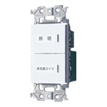 WTA54656W アドバンスシリーズ 埋込電子換気扇/照明スイッチ(ほたるスイッチB、一時動作遅れ停止スイッチ)(2箇所操作形)(マットホワイト)