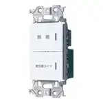 WTA54656W アドバンスシリーズ 埋込電子換気扇/照明スイッチ(ほたるスイッチB、一時動作遅れ停止スイッチ)(2箇所操作形)(マットホワイト)