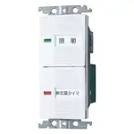 WTC54656W ワイド２１埋込電子換気扇／照明ＳＷ