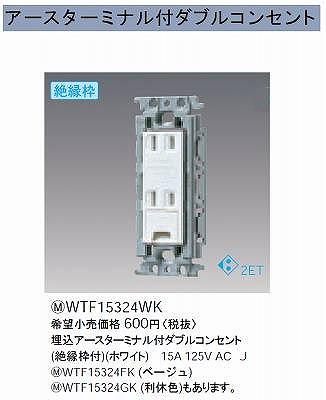 WTF15324WK