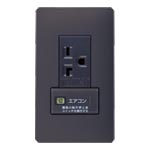 WTL192273HK アドバンスシリーズ エアコン用埋込スイッチ付コンセント（15A・20A兼用接地コンセント、「入」「切」表示スイッチD20A）（250V）（簡易耐火プレート付）(マットグレー)