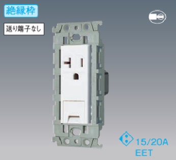 WTL193149F アドバンス 15A・20A兼用埋込アースターミナル付接地コンセント(マットベージュ)