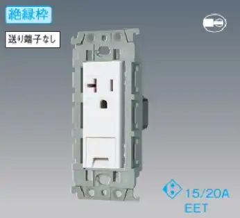 WTL193149F アドバンス 15A・20A兼用埋込アースターミナル付接地コンセント(マットベージュ)